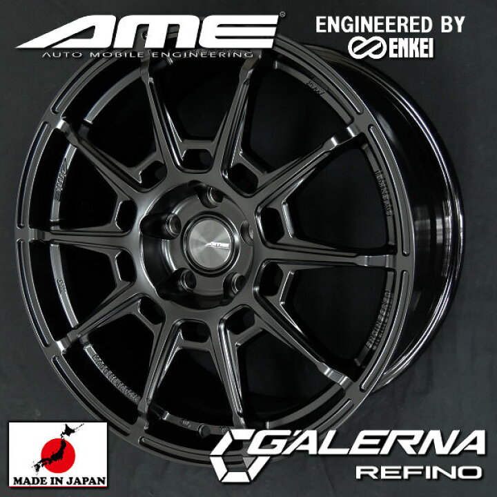 楽天市場】送料無料GR86 86 BRZ カローラスポーツなどにAME GALERNA 