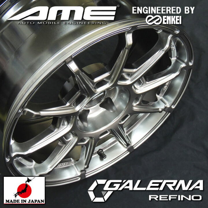 楽天市場】送料無料GR86 86 BRZ カローラスポーツなどにAME GALERNA 