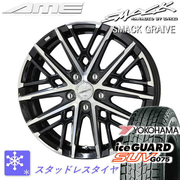楽天市場】送料無料ハリアー RAV4 デリカD5 などに225/65R17 