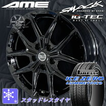 楽天市場】アルファード 20系（ブランドピレリ）（スタッドレスタイヤ 
