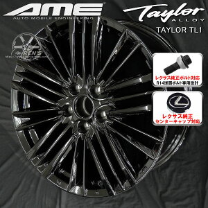 �����������N�T�XLBX �{���g�Ԑ�p�z�C�[��18�C���` 7.5J +38 5H PCD114.3TAYLOR TL1�p�E�_�[�R�[�g�u���b�N ���N�T�X�����L���b�v�Ή��u�t���v���N�T�X �����{���g�Ή�JWL�EVIA�K�i�K���i