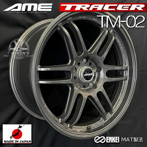 �������� 4�{�Z�b�gGR86 86 BRZ �J���[���X�|�[�c �Ȃǂ�AME �g���[�T�[TM-02�K���u���b�N�G���P�C ENKEI �� ���Y �y�� �z�C�[��MADE IN JAPAN ���Y�z�C�[��18inch 8.5J +45 5H PCD100