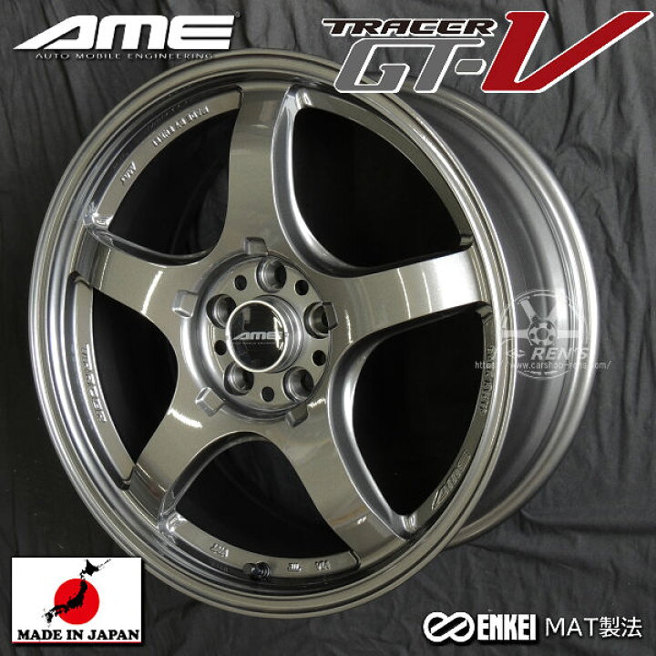 楽天市場】送料無料GRヤリス などにAME トレーサーGT-Vガンブラック 