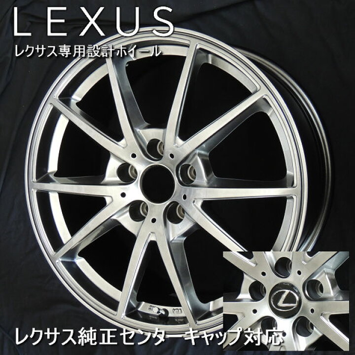 楽天市場】送料無料レクサスUX 専用 スタッドレス225/50R18ピレリ 