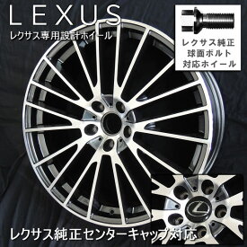 送料無料レクサスLBX 専用レクサス純正センターキャップ付属レクサス純正ボルト専用225/55R18ヨコハマタイヤ ホイールセットユーロデザイン カルヴァー