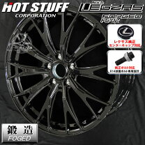楽天市場】レクサス ls 純正 ホイール 19 インチの通販