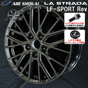 20n NTXNX {gԐpzC[20C` 8.0J +40 5H PCD114.3LF-SPORTS REVOt@CgO[NTXLbvΉutvNTX {gΉJWLEVIAKiKi