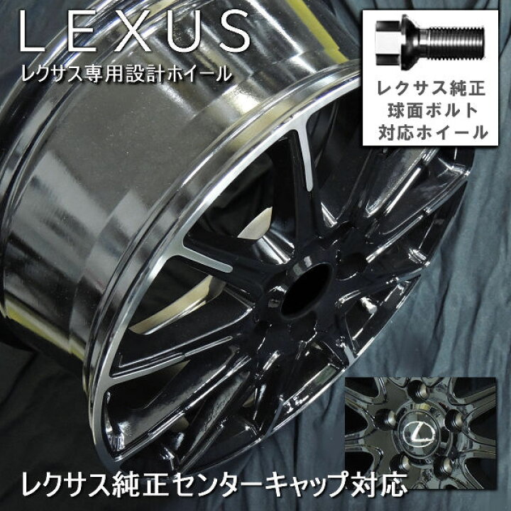 楽天市場】送料無料レクサスLBX 専用レクサス純正センター 
