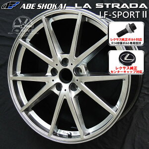 NTXNX {gԐpzC[20C` 8.0J +40 5H PCD114.3LF-SPORT2 NTXLbvΉNTX{gΉJWLEVIAKiKi