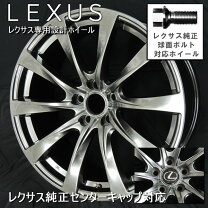楽天市場】レクサスrx純正ホイール（車用品・バイク用品）の通販