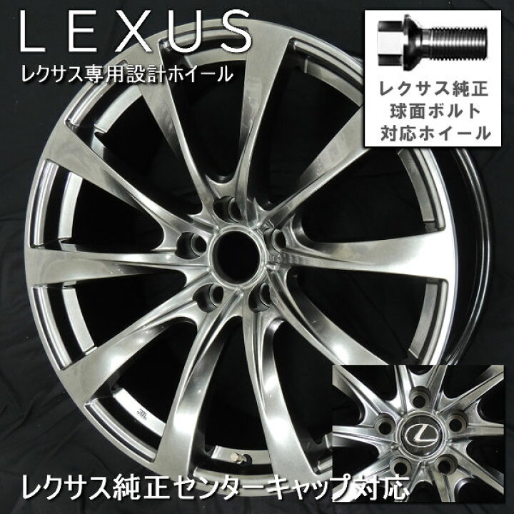 楽天市場】送料無料20系 レクサスNX ボルト車レクサス純正センター  