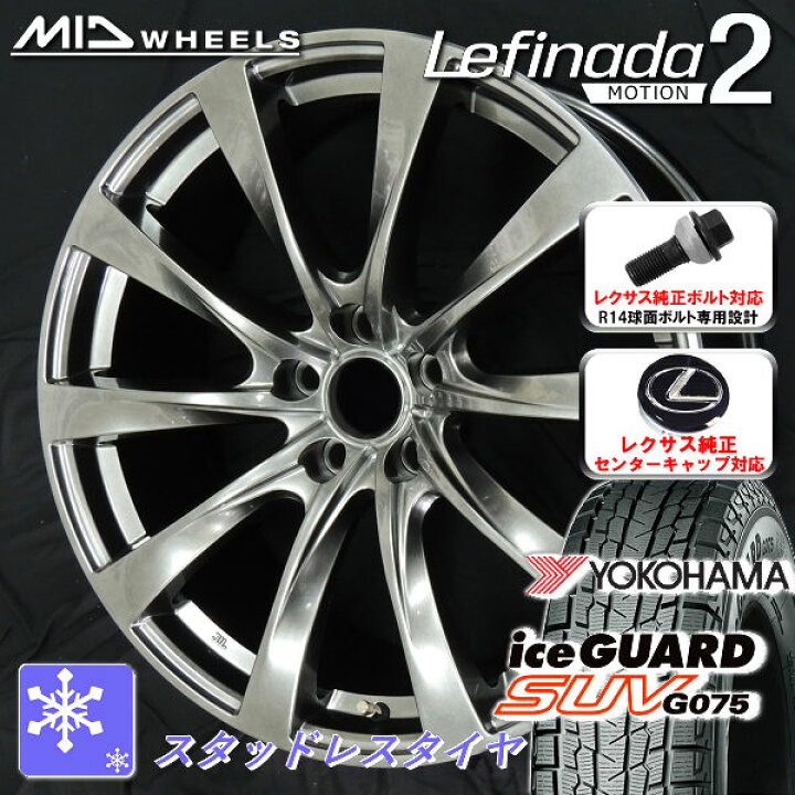 楽天市場】送料無料レクサスLBX ボルト車 専用ホイールレフィナーダM02 