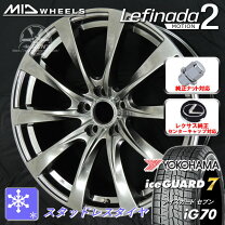 楽天市場】レクサスux スタッドレス 17の通販