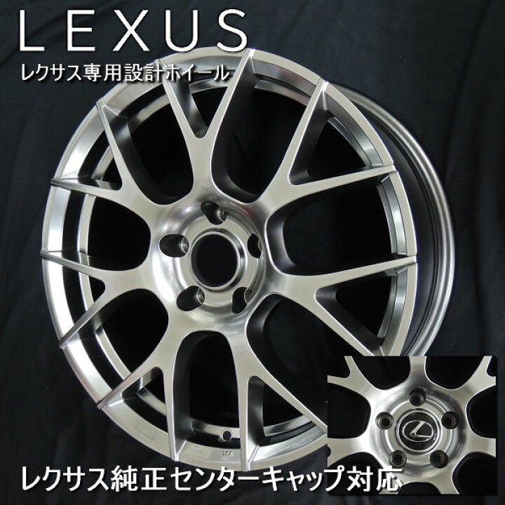 楽天市場】送料無料10系レクサスNX専用サイズ□TOYOタイヤ□国産 