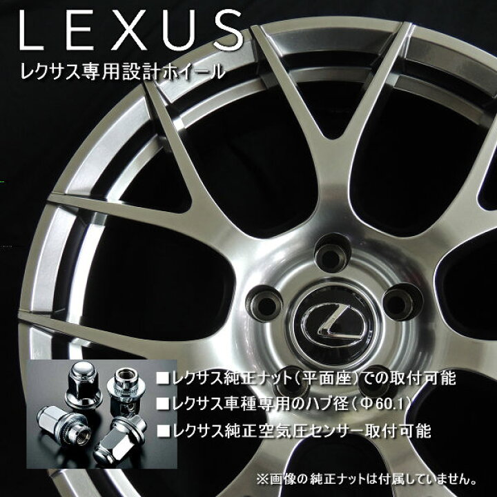 楽天市場】送料無料レクサスGS サイズ□国産タイヤ□235/35R20☆純正 