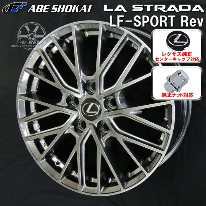 楽天市場】送料無料レクサスLM 専用LF-SPORTS REVエレガントシルバー 