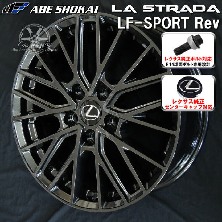 楽天市場】送料無料10系 レクサスRX ボルト車 専用ホイールLF-SPORTS 