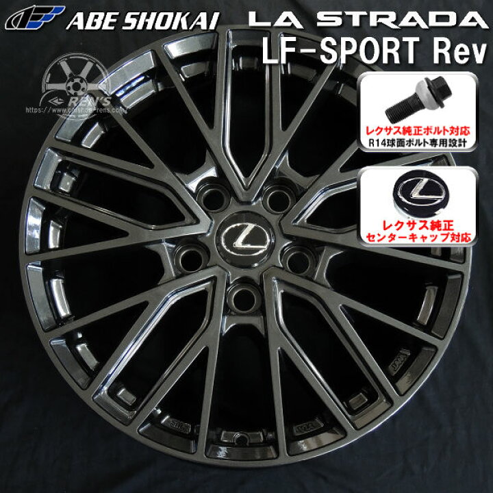 楽天市場】送料無料10系 レクサスRX ボルト車 専用ホイールLF-SPORTS 