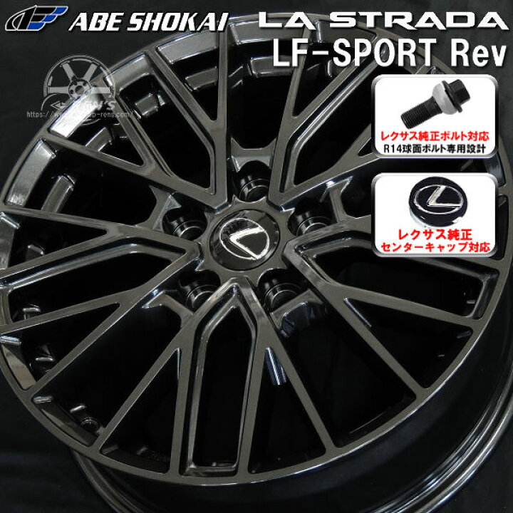 楽天市場】送料無料10系 レクサスRX ボルト車 専用ホイールLF-SPORTS 