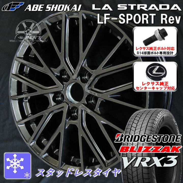 楽天市場】送料無料10系 レクサスRX ボルト車 専用ホイールLF-SPORTS 