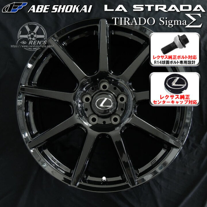 楽天市場】送料無料レクサスNX ボルト車 専用ホイール235/50R20 