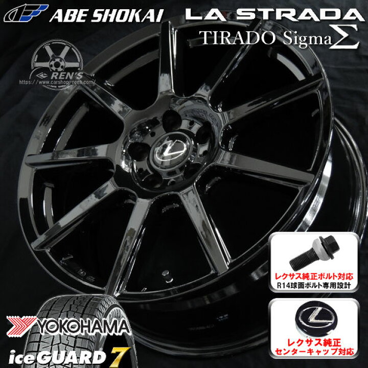 楽天市場】送料無料数量限定レクサス LBX MORIZO RR ボルト車 専用 