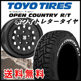 ■タウンエースバン送料無料■MLJ RUGGED■サテンブラック■165/80R14 97/95N■TOYO オープンカントリーR/T■ホワイトレター■荷重対応