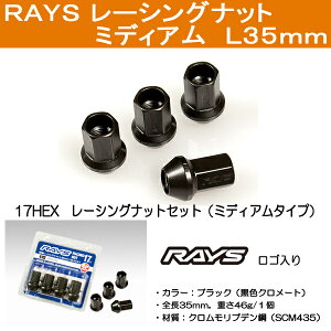 RAYS CY [VOibgM12×1.5 17HEXS35~ ~fBA^Cv16i4ԗpjg^A_CncA@z_A~crVA}c_