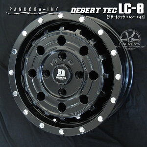  A~zC[ 4{N-VAN fJ~j Xy[VAMA ̌yPANDORA@phfU[gebN LC8 DESERT TEC LC-8}bgubN14C` 5.0J +45 4H PCD100JWL / JWL-T / VIA KiK