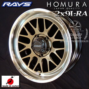 ���������݌ɂ���W���j�[ �V�G�� �m�}�h ��RAYS ���C�YHOMURA �z����2x9L-RA�O���C�X�S�[���h/����DMC (XDJ)18�C���` 7.0J +8 5�� PCD139.7�z�C�[��4�{�Z�b�g