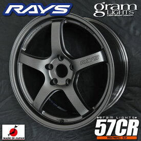 送料無料在庫ありWRX S4 STIRAYS レイズグラムライツ 57CR SPEC-Dマットスーパーダークガンメタ（AZZ）19インチ 8.5J +45（5穴PCD114.3）245/35R19安心のピレリタイヤ