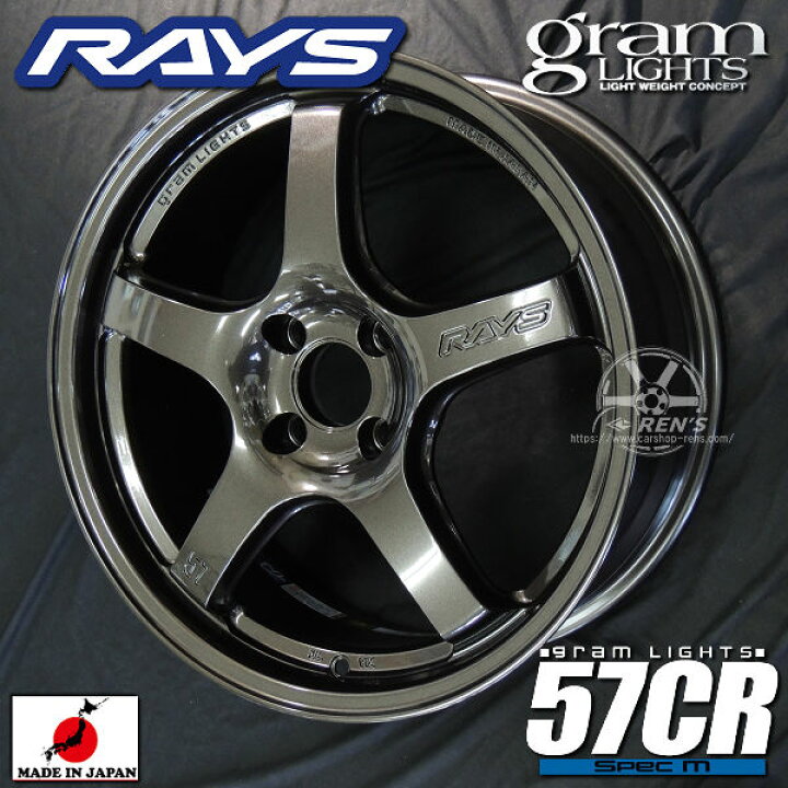 RAYS gram lights + DIREZZA 17インチ4本 【公式通販】