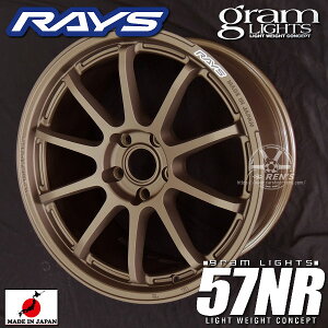 ݌ɂRAYS CYOCc 57NR_[NuY(JPJ)18C` 8.5J +45i5PCD100jFACE:1YzC[4{Zbg