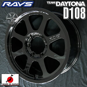 �������� �݌ɂ��胉���N��250 �����N��300�����h�N���[�U�[ 300 250 ��p�T�C�YRAYS ���C�YTEAM DAYTONA �`�[���f�C�g�i D108�O���b�V�[�u���b�N(BXZ)18�C���` 8.5J +52 6�� PCD139.7 4�{�Z�b�g