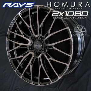 40n At@[h Ft@CA RAYS HOMURA 2x10BD BLACK CLEAR EDITIONObV[ubN/ubNNA(BFJ)8.5J +45 5-120YA~zC[4{Zbg