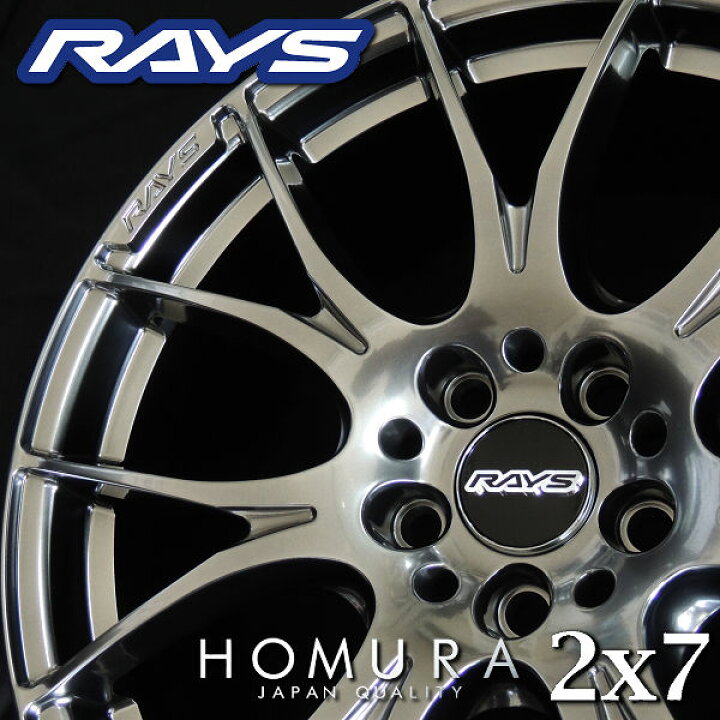 楽天市場】在庫有り 送料無料レヴォーグなどにRAYS レイズ HOMURA ホムラ 2×7グレイスシルバー(GT)225/40R19 タイヤ ホイール ４本セット安心のピレリタイヤ : カーショップＲＥＮ'Ｓ
