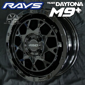 4�{ �݌ɂ��� ���������f���J�~�j �n�X���[ �^�t�g �Ȃ�RAYS ���C�YTEAM DAYTONA M9+�O���b�V�[�u���b�N�iBXZ�j15�C���` 5.0J +47 PCD100-4�V�i4�{
