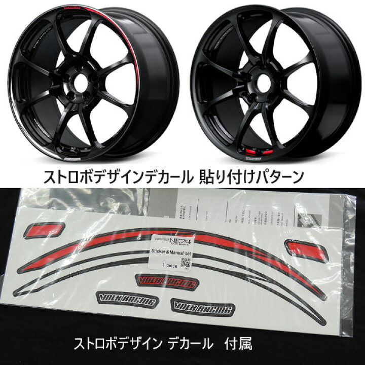 鍛造 RAYS VOLK RACING 18インチ8.5J 235 40 18 セダン等
