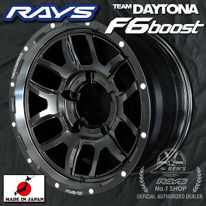 ���������݌ɂ��茻�s 70�����h�N���[�U�[ GDJ76W RAYS ���C�YTEAM DAYTONA �`�[�� �f�C�g�i F6 boost F6�u�[�X�g�Z�~�O���X�u���b�N(N1)16�C���` 8.0J ±0 5H PCD150