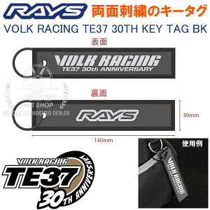 ���������i�X���jRAYS ���C�Y ���K�i �����O�b�YRAYS Official Gear�{���N���[�V���OTE37 30TH �L�[�^�O BKVOLK RACING TE37 30TH KEY TAG BK�L�[�z���_�[���i�R�[�h�F 7499TE3730KEY