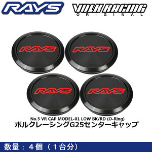 RAYS CY{N[VO Z^[LbvNo.5 VR CAP MODEL-01BK/RDiubN^bhSj4iR[hF6100055100100