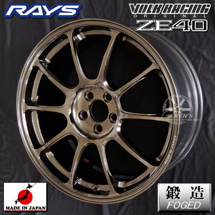 楽天市場】在庫あり 送料無料GR86 86 BRZ カローラスポーツRAYS レイズ 