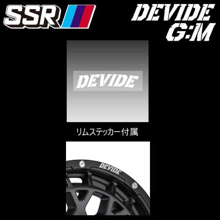 楽天市場】送料無料200系 ハイエースSSR スピードスターDIVIDE 