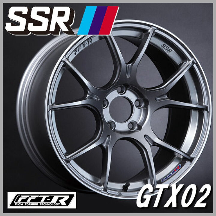 楽天市場】送料無料☆GR86 86 BRZ 等に□SSR スピードスター□GTX02 