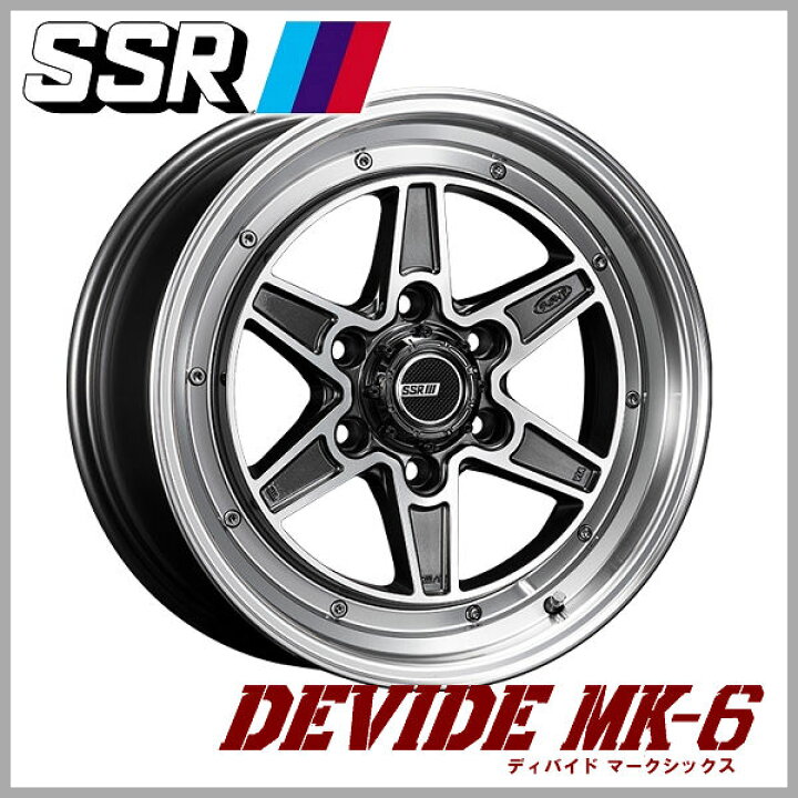 楽天市場】200系ハイエース送料無料SSR DEVIDE MK－6215 