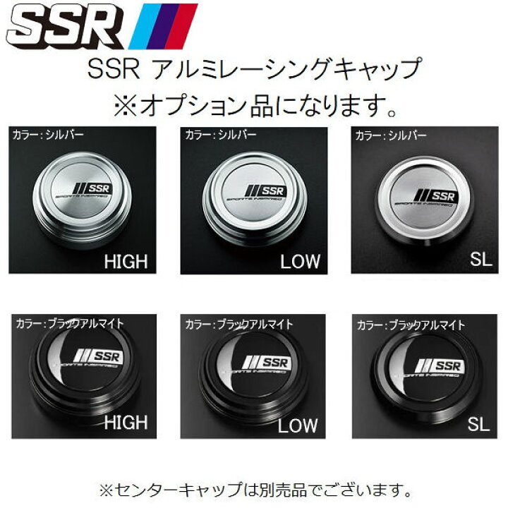 楽天市場】送料無料SSR スピードスターType-C タイプC FORGED 