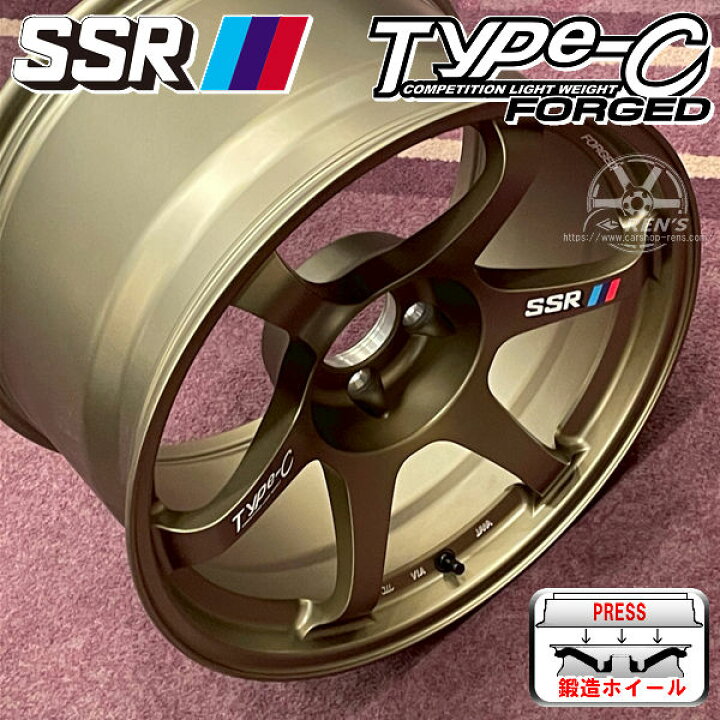 楽天市場】送料無料SSR スピードスターType-C タイプC FORGED 
