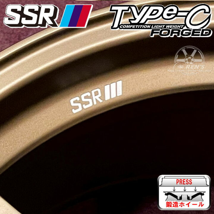 楽天市場】送料無料SSR スピードスターType-C タイプC FORGED 