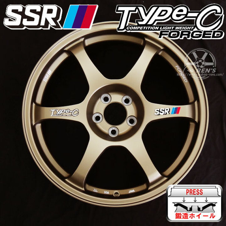 楽天市場】送料無料SSR スピードスターType-C タイプC FORGED 