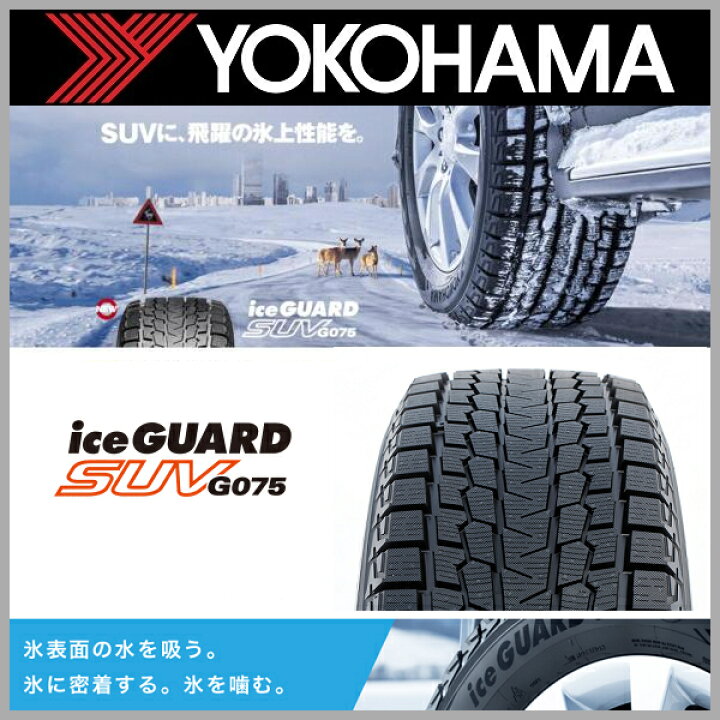 楽天市場】送料無料レクサスRX ボルト車 専用ホイール235/55R20 